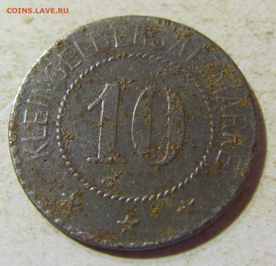 Нотгельд 10 пф Эльтманн №1 23.08.21 22:00 М - CIMG5820.JPG