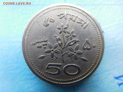 Пакистан 50 пайс, 1969 - 17