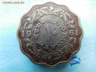 Пакистан 10 пайс, 1961 - 19