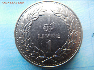 Ливан 1 ливр, 1977 - 23