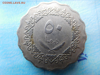 Ливия 50 дирхамов, 1975 - 29