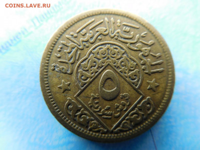 Сирия 5 пиастров, 1960 - 31