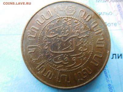 Голландская Ост-Индия 2½ цента, 1945 - 34