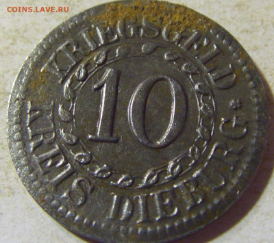 Нотгельд 10 пф 1918 Дибург №1 23.08.21 22:00 М - CIMG5848.JPG