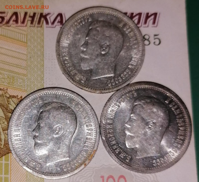 25 коп 1895.1896.1896 Г отдалена - IMG_20210820_003309