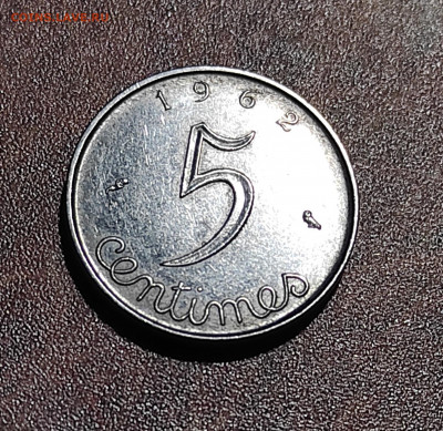 Франция 5 сантим 1962 - IMG_20210819_211327