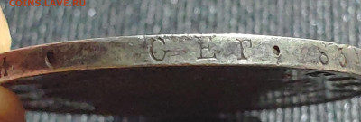 Рубль 1818 г. - IMG_20210819_215331