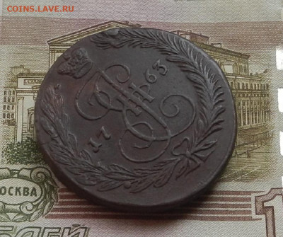 5 коп. 1763 г. ЕМ до 24.08 в 22.00. - DSCN9357.JPG