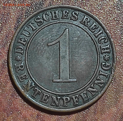Германия веймарская республика 1 пфеннинг 1923(А) - IMG_20210819_225916