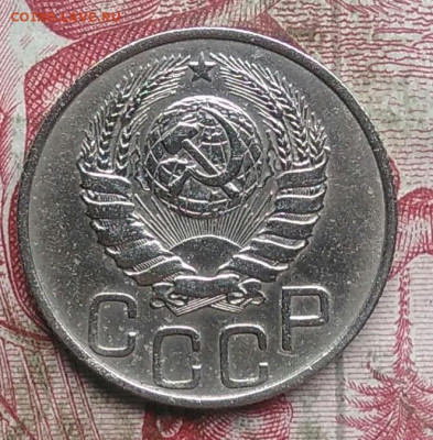 20 копеек 1945 года до 22.08.2021 - IMG_20210819_210241