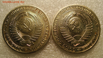 1 рубль 1990 года, 2 шт. 26.08.2021г. в 22:00 МСК - DSC01154.JPG