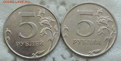 5 руб 2010 ммд шт Б1 рев.1, рев.2 , Б3,Б4, В1 В2 - DSC06705.JPG