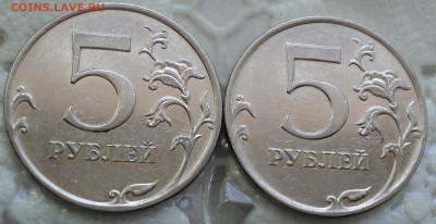 5 руб 2010 ммд шт Б1 рев.1, рев.2 , Б3,Б4, В1 В2 - DSC06669.JPG