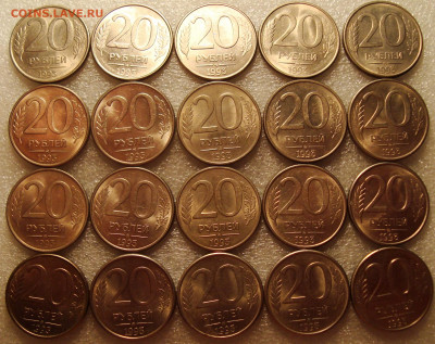20р. 1993г. (ММД) магнитные, 20шт. 26.08.2021г. в 22:00 МСК - DSC01148.JPG