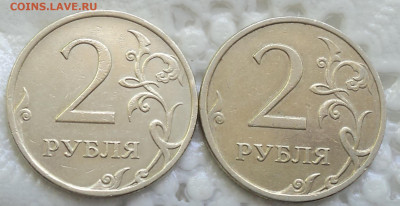 2 руб 2009 ммд шт С-4.3А -2 шт + шт С-4.12 Б-2 шт - DSC06636.JPG