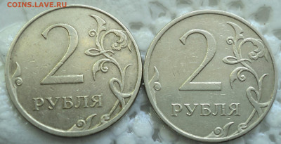 2 руб 2009 ммд шт С-4.3А -2 шт + шт С-4.12 Б-2 шт - DSC06621.JPG