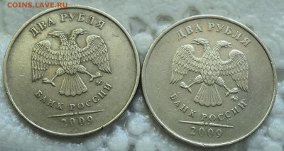 2 руб 2009 ммд шт С-4.3А -2 шт + шт С-4.12 Б-2 шт - DSC06616.JPG
