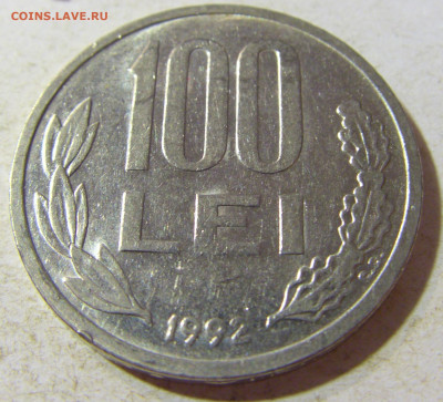 100 лей 1992 Румыния №2 24.08.21 22:00 М - CIMG5891.JPG