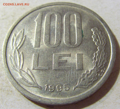 100 лей 1995 Румыния №1 24.08.21 22:00 М - CIMG5896.JPG