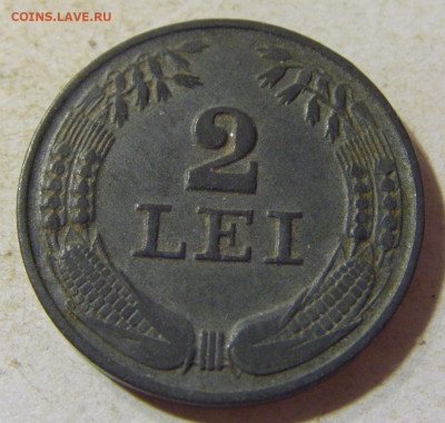 2 лея 1941 Румыния №1 24.08.21 22:00 - CIMG5924.JPG