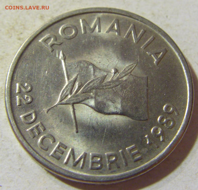 10 лей 1992 Румыния №2 24.08.21 22:00 - CIMG5938.JPG