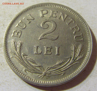 2 лея 1924 Румыния №1 24.08.21 22:00 - CIMG5948.JPG