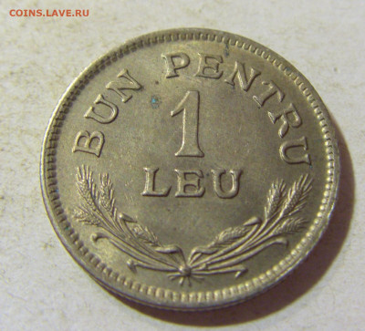 1 лей 1924 Румыния №1 24.08.21 22:00 - CIMG5956.JPG