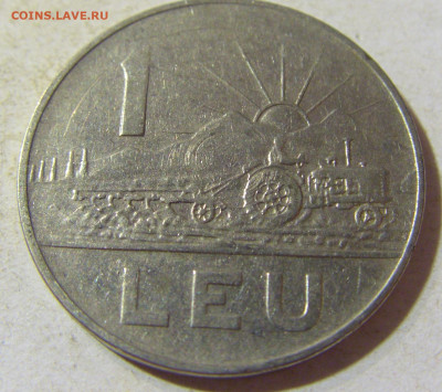 1 лей 1966 Румыния №2 24.08.21 22:00 - CIMG5968.JPG
