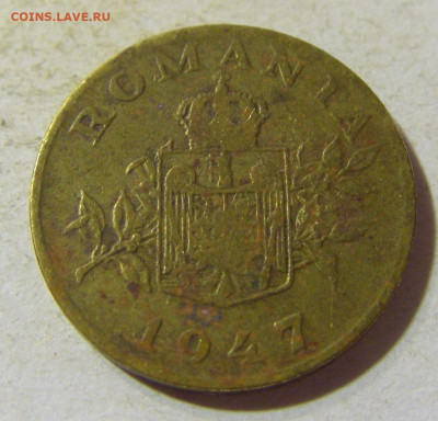 1 лей 1947 Румыния №1 24.08.21 22:00 - CIMG5974.JPG