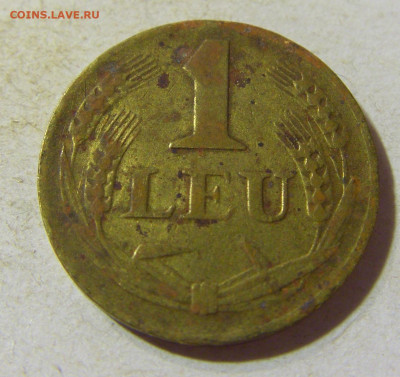 1 лей 1947 Румыния №1 24.08.21 22:00 - CIMG5972.JPG