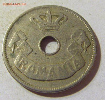 20 бани 1905 Румыния №1 24.08.21 22:00 М - CIMG5986.JPG