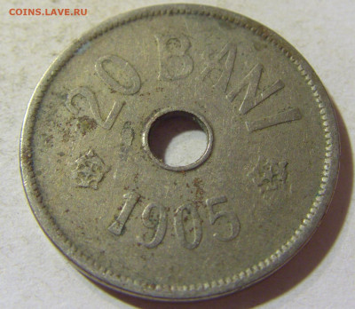 20 бани 1905 Румыния №2 24.08.21 22:00 М - CIMG5988.JPG