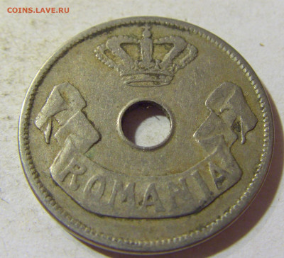 20 бани 1906 Румыния №1 24.08.21 22:00 М - CIMG5994.JPG