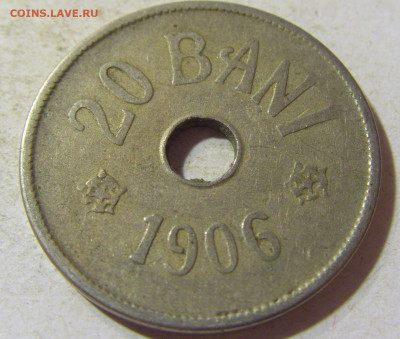20 бани 1906 Румыния №1 24.08.21 22:00 М - CIMG5992.JPG