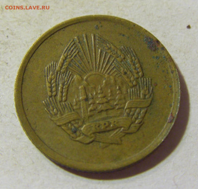 3 бани 1952 Румыния №1 24.08.21 22:00 М - CIMG6010.JPG