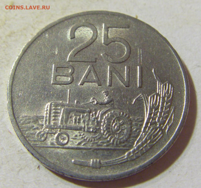 25 бани 1960 Румыния №1 24.08.21 22:00 М - CIMG6016.JPG