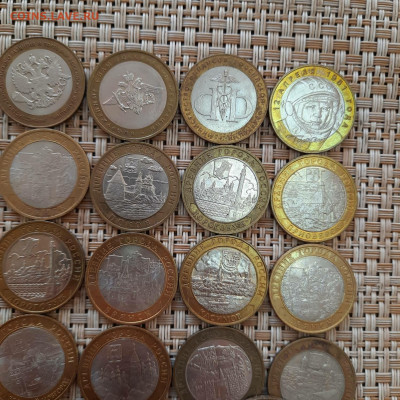 10 рублей БИМ ассорти - 23-08-21 - 23-10 мск - 20210819_173150