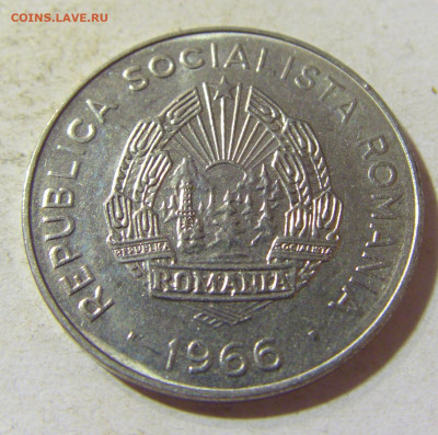 25 бани 1966 Румыния №1 24.08.21 22:00 М - CIMG6022.JPG