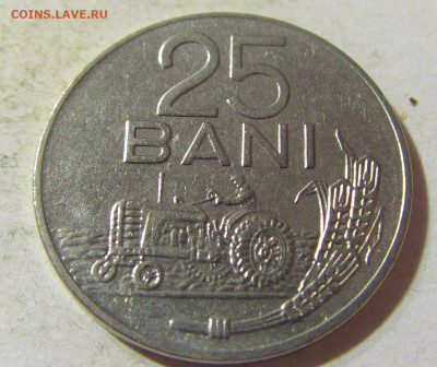 25 бани 1966 Румыния №2 24.08.21 22:00 М - CIMG6024.JPG