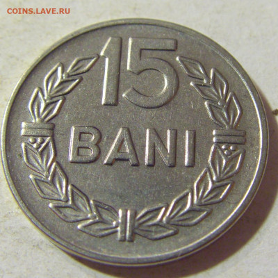 15 бани 1966 Румыния №2 24.08.21 22:00 М - CIMG6032.JPG
