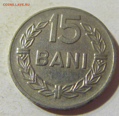 15 бани 1960 Румыния №1 24.08.21 22:00 М - CIMG6036.JPG