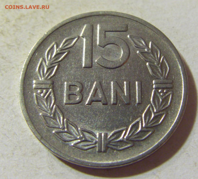 15 бани 1960 Румыния №2 24.08.21 22:00 М - CIMG6040.JPG