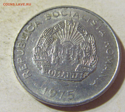 15 бани 1975 Румыния №1 24.08.21 22:00 М - CIMG6046.JPG