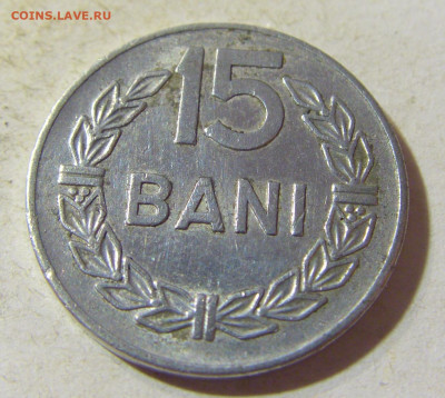 15 бани 1975 Румыния №1 24.08.21 22:00 М - CIMG6044.JPG