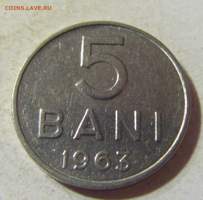 5 бани 1963 Румыния №1 24.08.21 22:00 М - CIMG6060.JPG