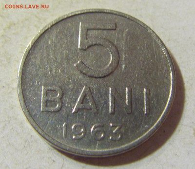 5 бани 1963 Румыния №2 24.08.21 22:00 М - CIMG6064.JPG
