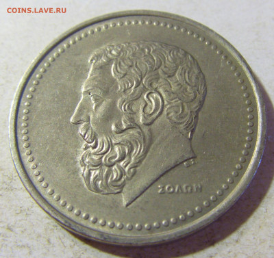50 драхм 1982 Греция №1 24.08.21 22:00 М - CIMG6130.JPG