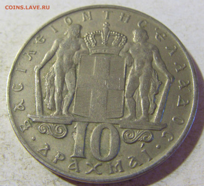 10 драхм 1968 Греция №2 24.08.21 22:00 М - CIMG6136.JPG