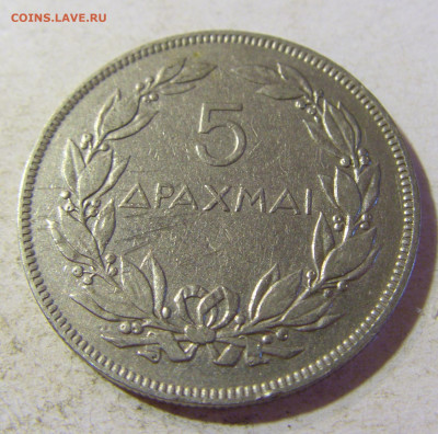 5 драхм 1930 Греция №1 24.08.21 22:00 М - CIMG6144.JPG