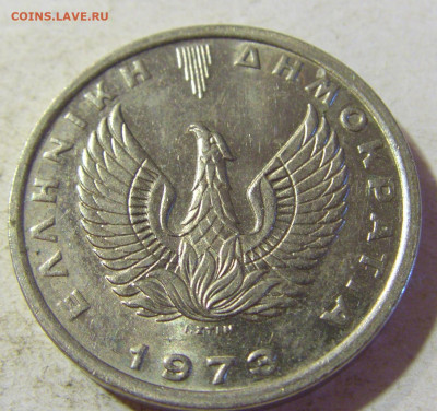 5 драхм 1973 пегас Греция №1 24.08.21 22:00 М - CIMG6150.JPG